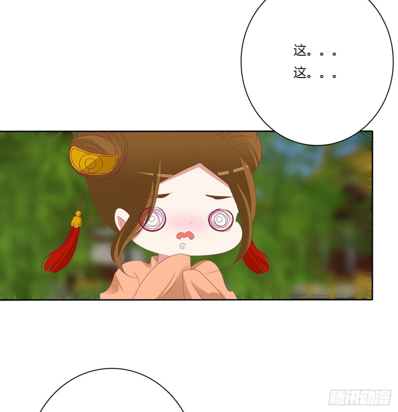 通灵妃韩漫全集-孩子是谁的？无删减无遮挡章节图片 