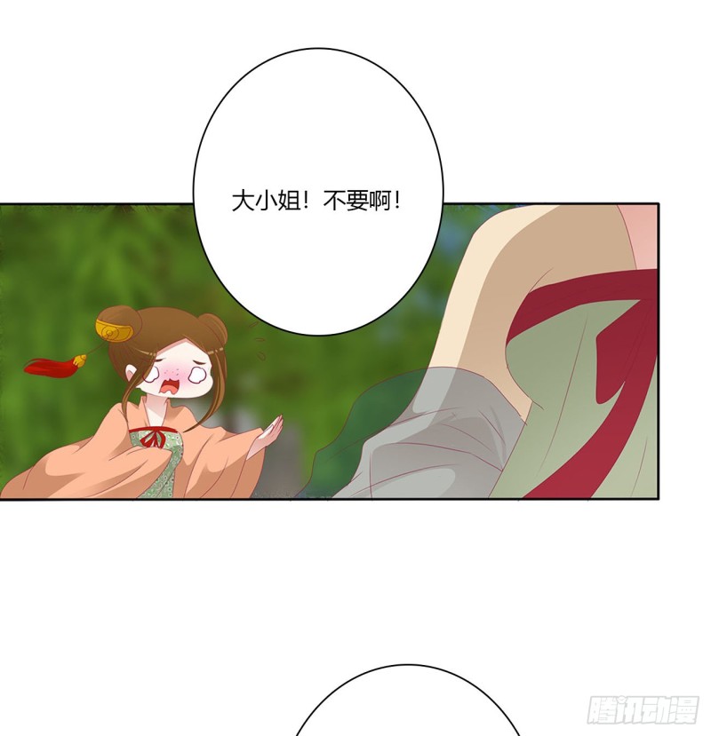 通灵妃韩漫全集-孩子是谁的？无删减无遮挡章节图片 