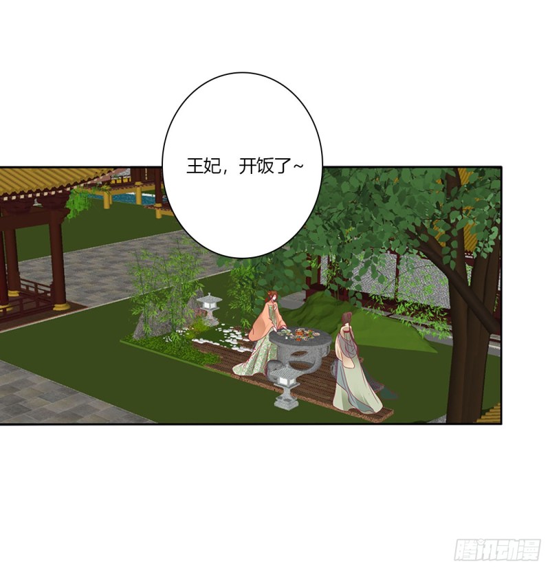 通灵妃韩漫全集-孩子是谁的？无删减无遮挡章节图片 