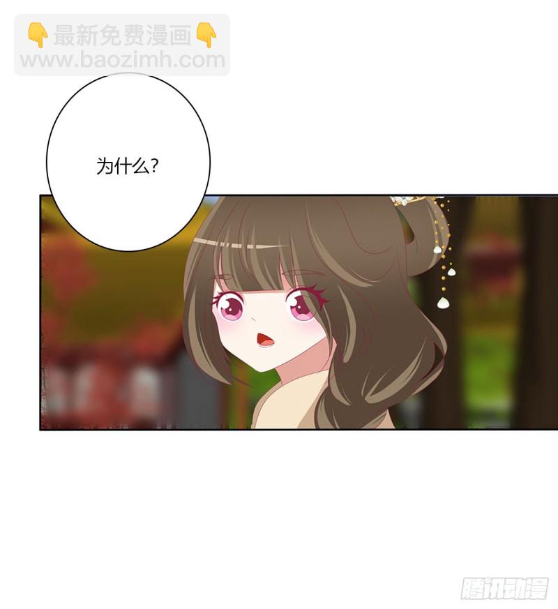 通灵妃韩漫全集-孩子是谁的？无删减无遮挡章节图片 