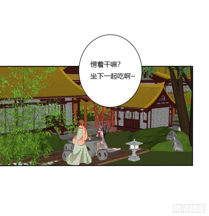 通灵妃韩漫全集-孩子是谁的？无删减无遮挡章节图片 