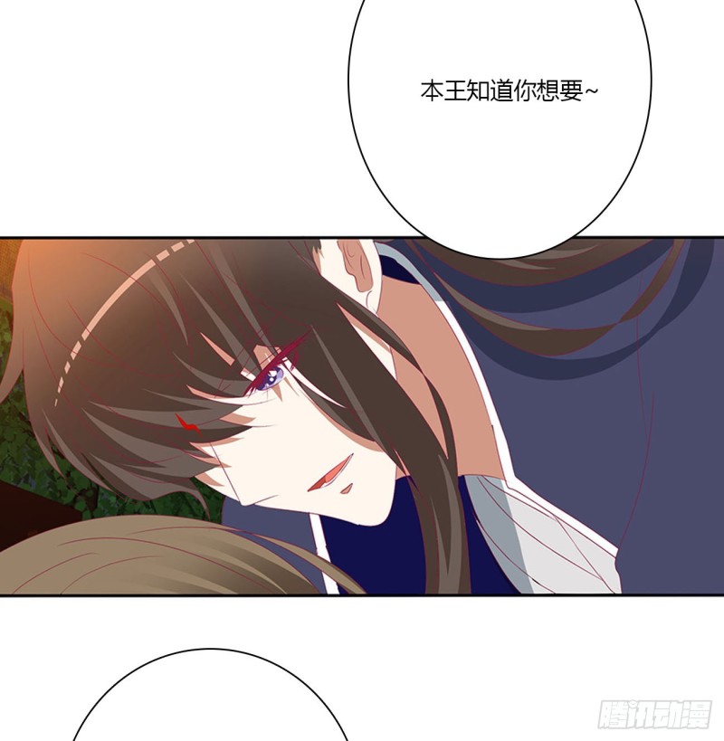 通灵妃韩漫全集-太医说可以无删减无遮挡章节图片 