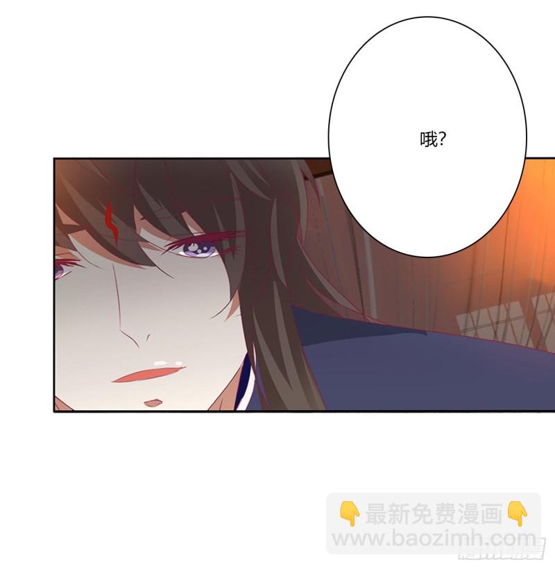 通灵妃韩漫全集-太医说可以无删减无遮挡章节图片 