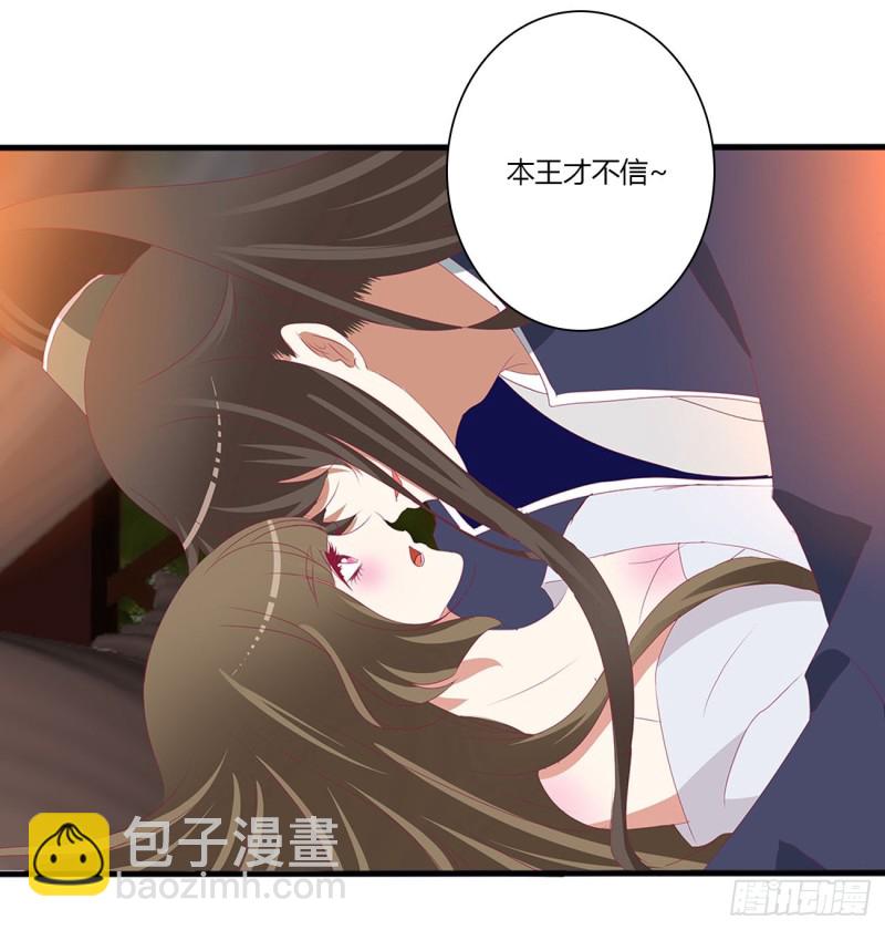 通灵妃韩漫全集-太医说可以无删减无遮挡章节图片 