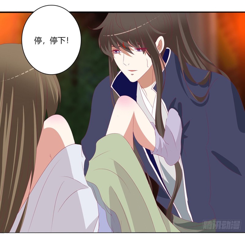 通灵妃韩漫全集-太医说可以无删减无遮挡章节图片 