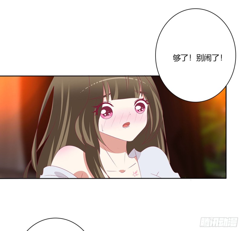 通灵妃韩漫全集-太医说可以无删减无遮挡章节图片 