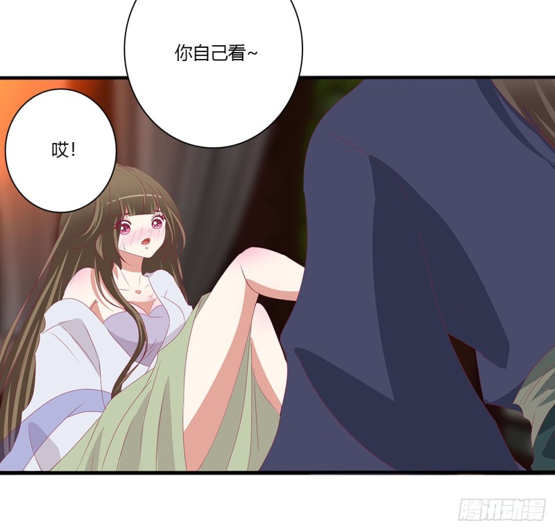 通灵妃韩漫全集-太医说可以无删减无遮挡章节图片 