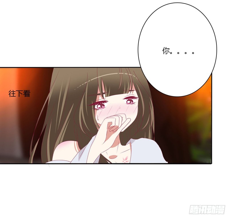 通灵妃韩漫全集-太医说可以无删减无遮挡章节图片 