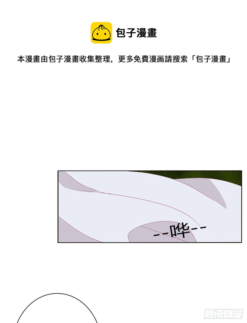 通灵妃韩漫全集-太医说可以无删减无遮挡章节图片 