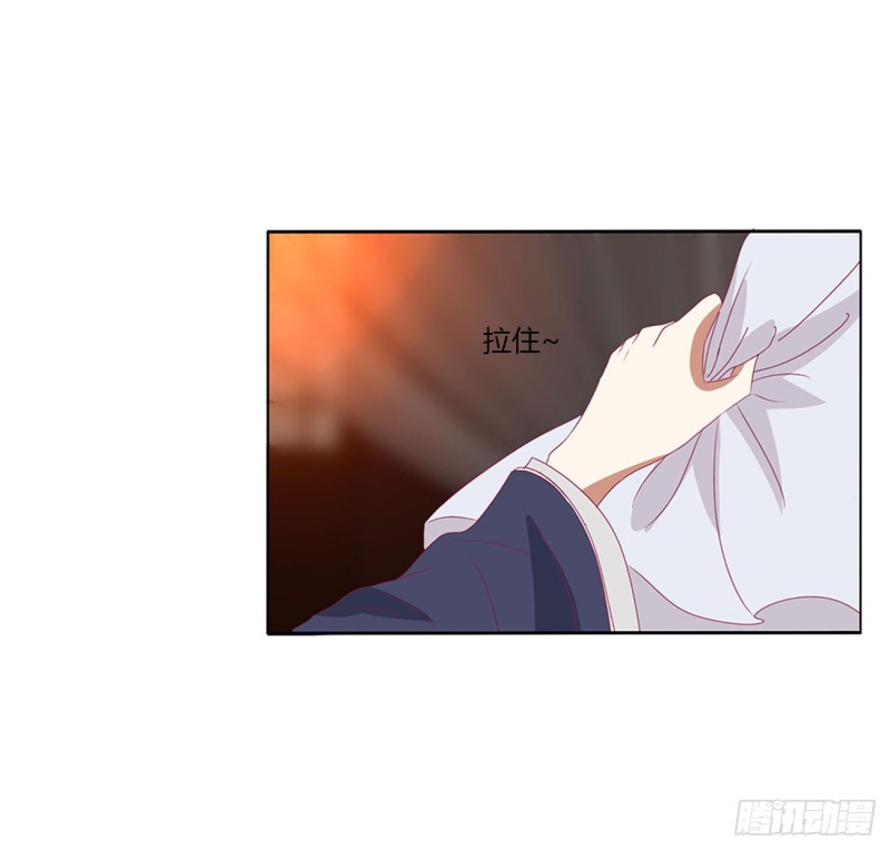 通灵妃韩漫全集-太医说可以无删减无遮挡章节图片 