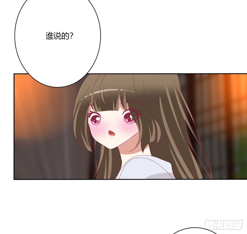 通灵妃韩漫全集-太医说可以无删减无遮挡章节图片 