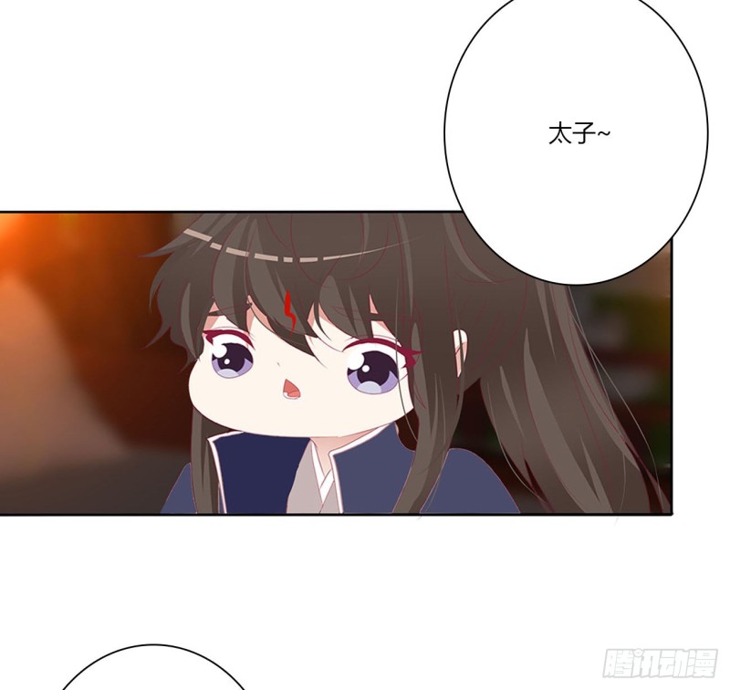 通灵妃韩漫全集-太医说可以无删减无遮挡章节图片 