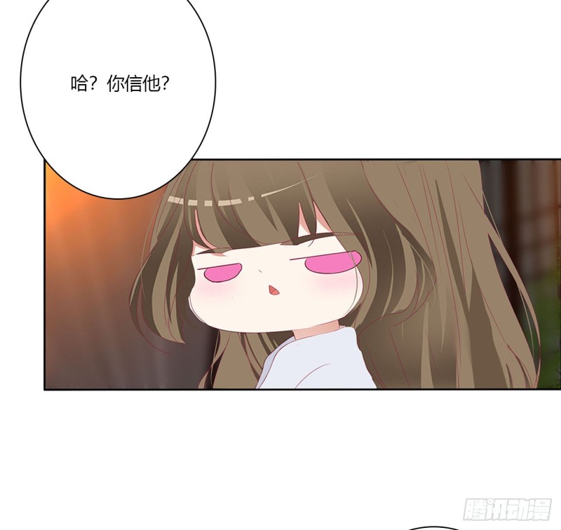 通灵妃韩漫全集-太医说可以无删减无遮挡章节图片 