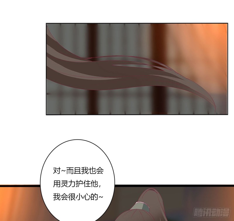 通灵妃韩漫全集-太医说可以无删减无遮挡章节图片 