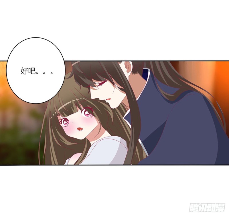 通灵妃韩漫全集-太医说可以无删减无遮挡章节图片 