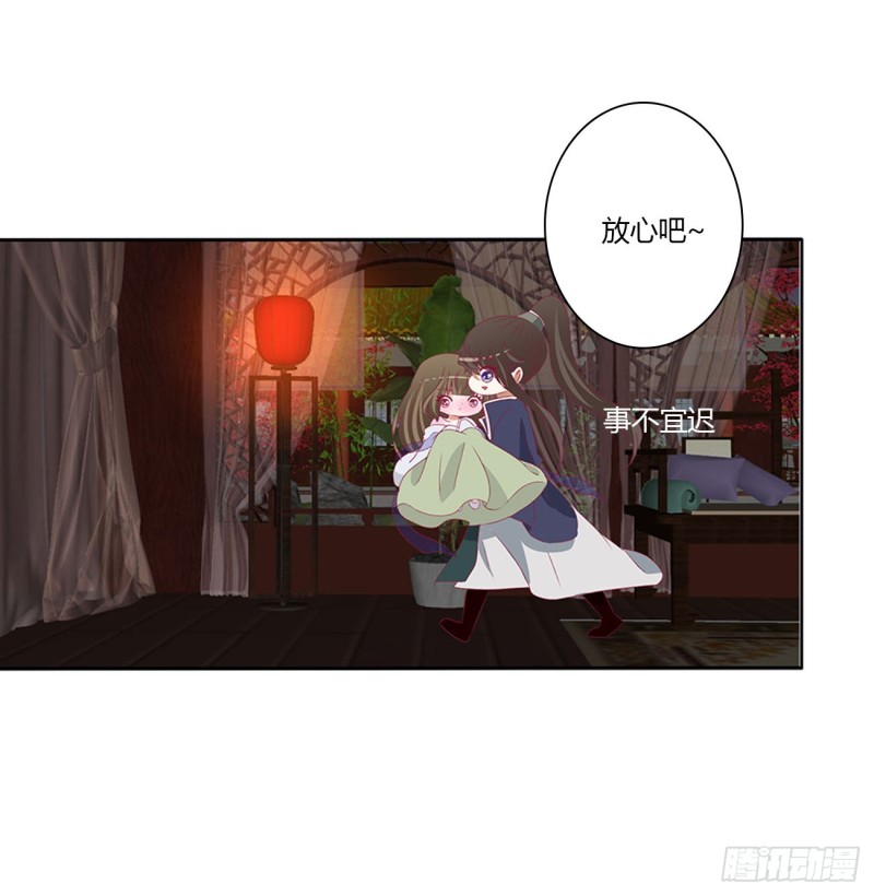 通灵妃韩漫全集-太医说可以无删减无遮挡章节图片 