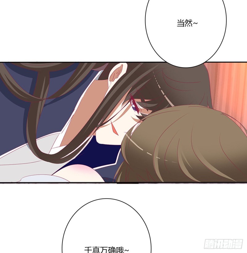 通灵妃韩漫全集-太医说可以无删减无遮挡章节图片 