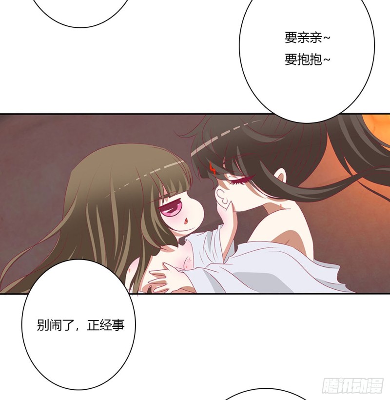 通灵妃韩漫全集-春宵一刻无删减无遮挡章节图片 