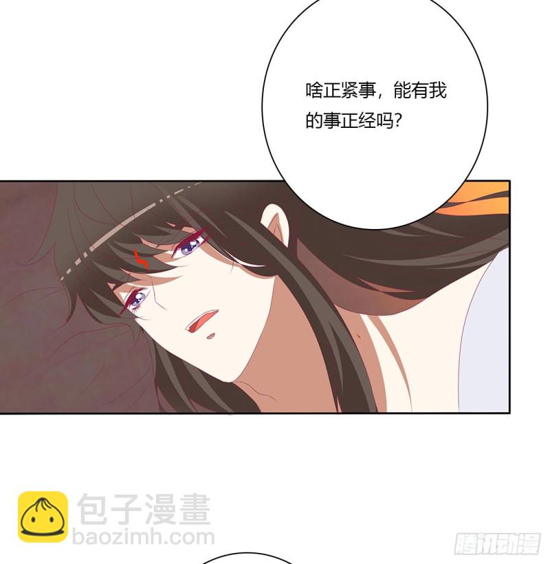 通灵妃韩漫全集-春宵一刻无删减无遮挡章节图片 