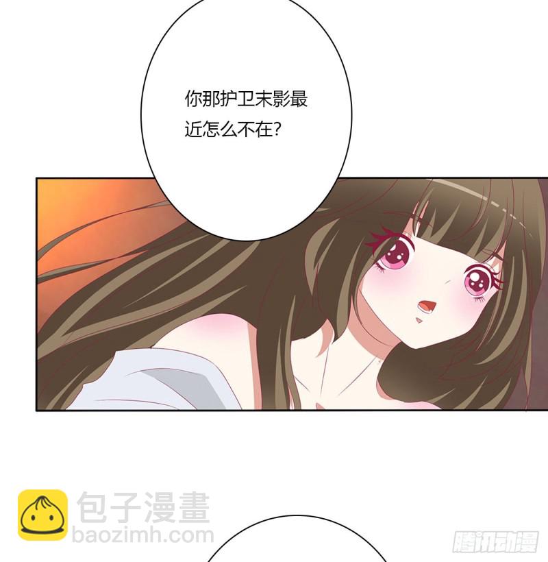 通灵妃韩漫全集-春宵一刻无删减无遮挡章节图片 
