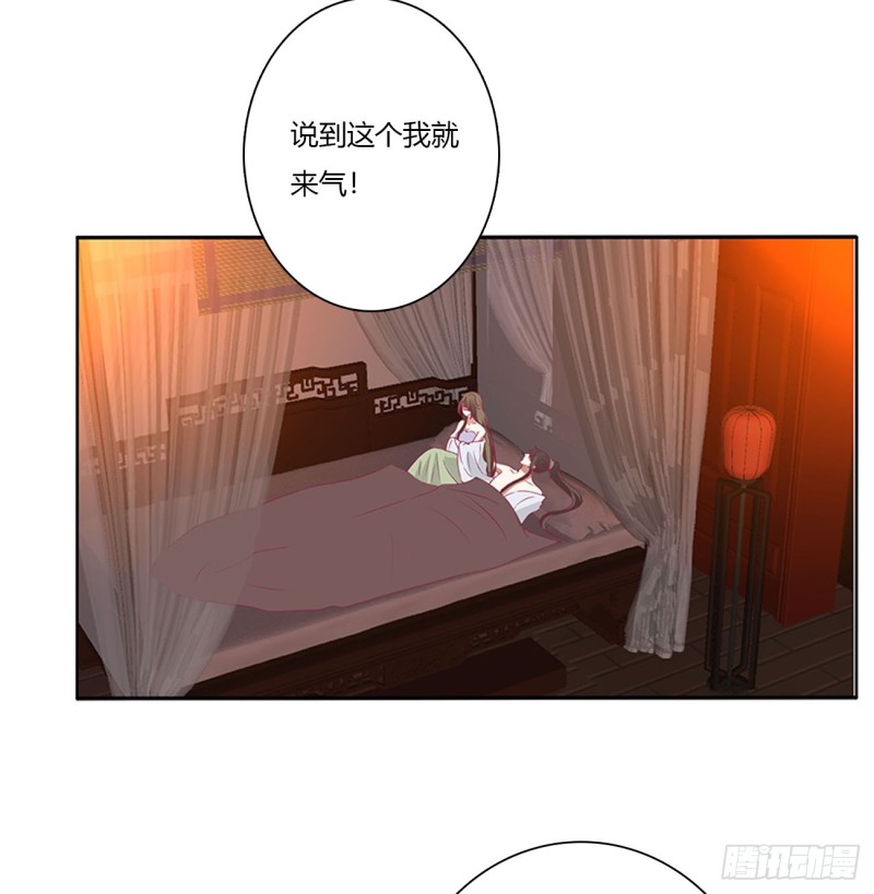 通灵妃韩漫全集-春宵一刻无删减无遮挡章节图片 