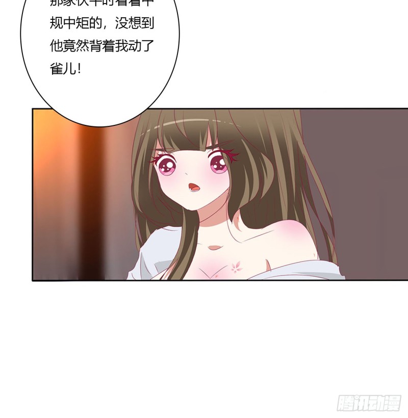 通灵妃韩漫全集-春宵一刻无删减无遮挡章节图片 