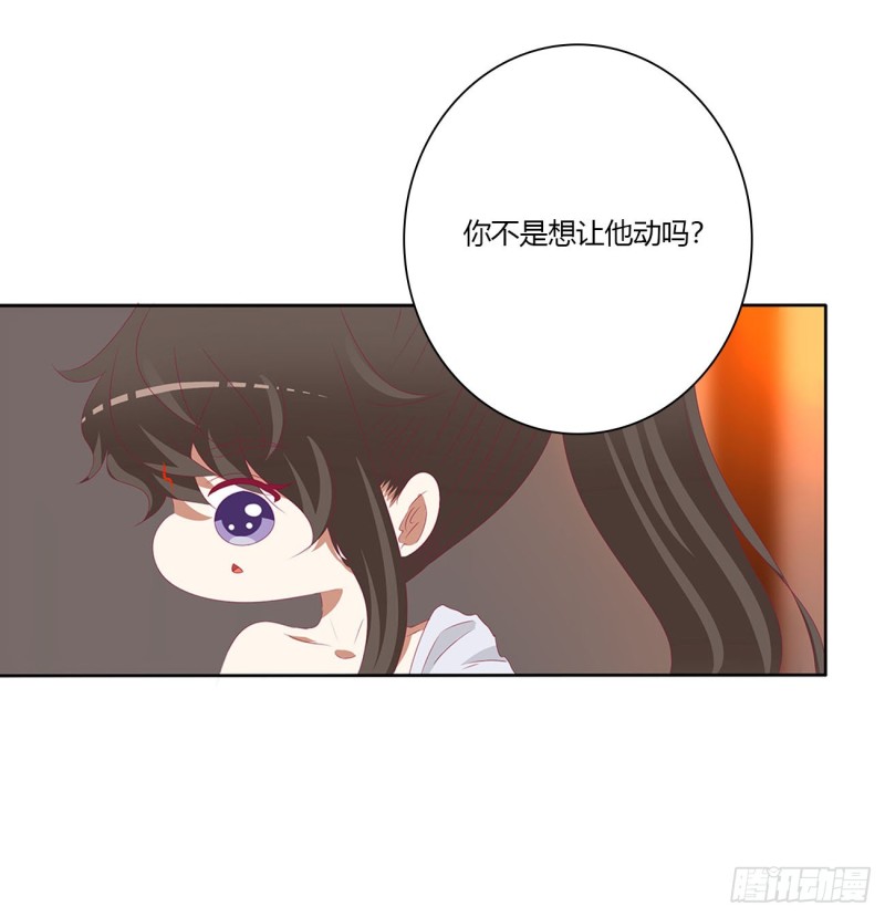通灵妃韩漫全集-春宵一刻无删减无遮挡章节图片 