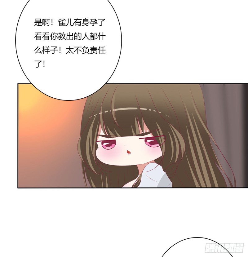 通灵妃韩漫全集-春宵一刻无删减无遮挡章节图片 