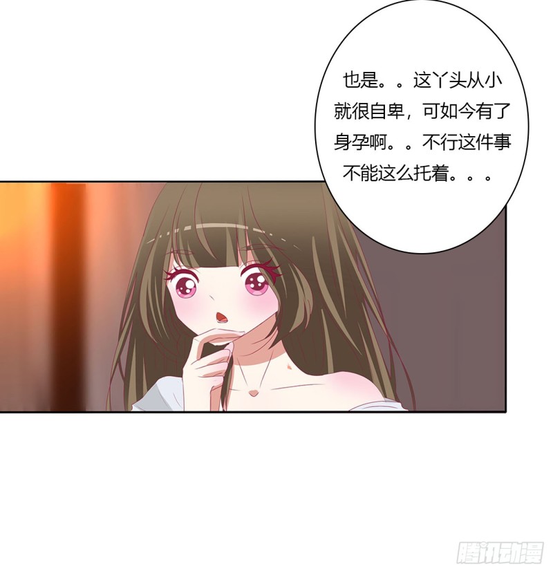 通灵妃韩漫全集-春宵一刻无删减无遮挡章节图片 