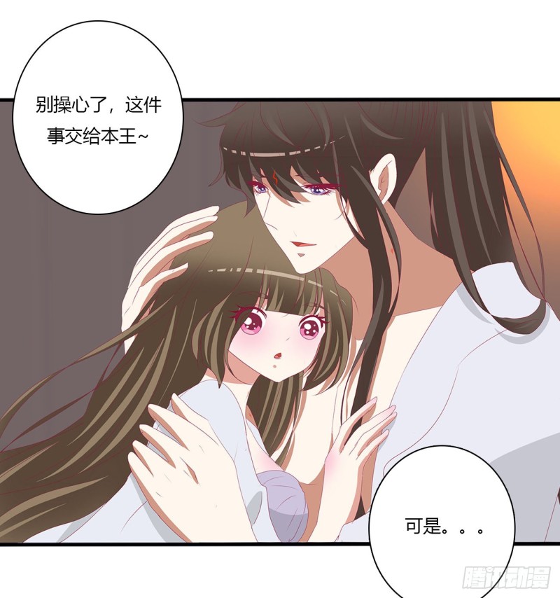 通灵妃韩漫全集-春宵一刻无删减无遮挡章节图片 