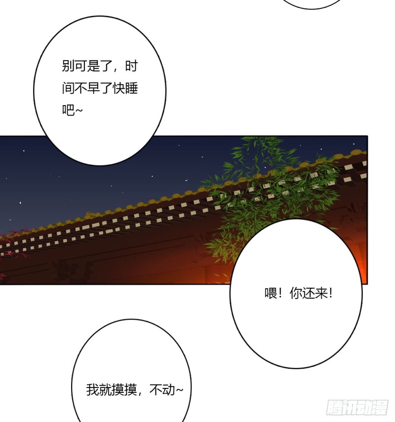 通灵妃韩漫全集-春宵一刻无删减无遮挡章节图片 
