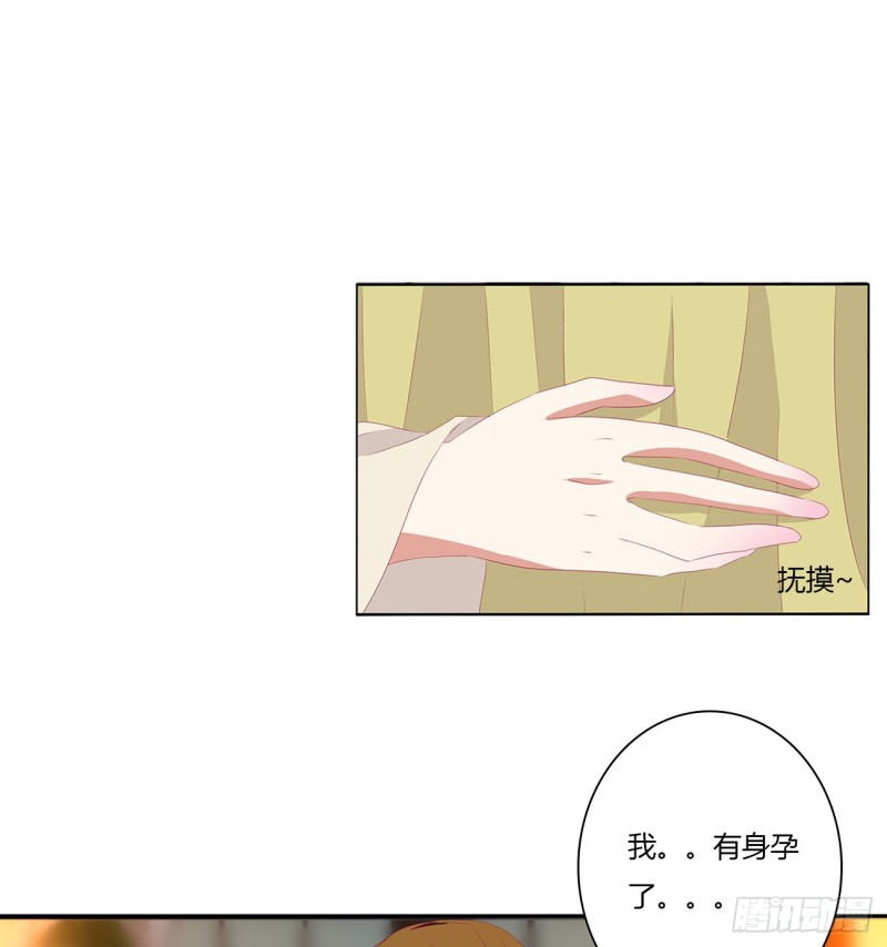 通灵妃韩漫全集-春宵一刻无删减无遮挡章节图片 