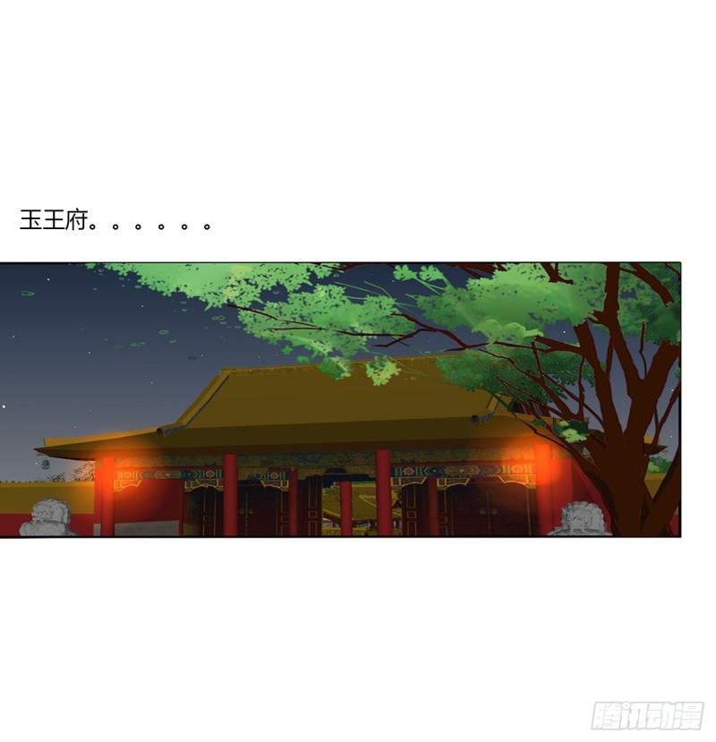 通灵妃韩漫全集-撩完就跑无删减无遮挡章节图片 