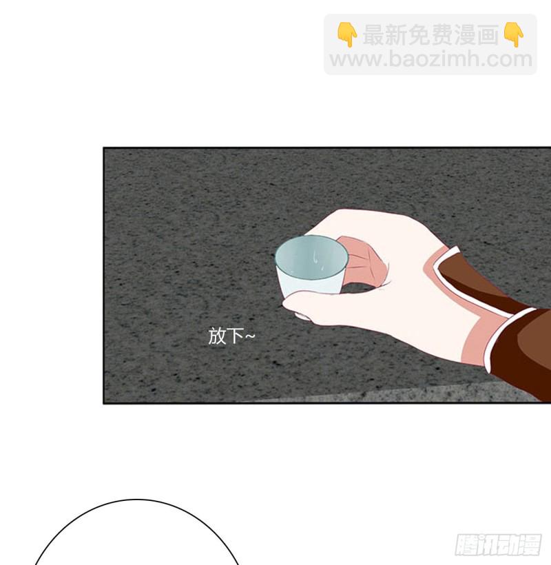 通灵妃韩漫全集-撩完就跑无删减无遮挡章节图片 
