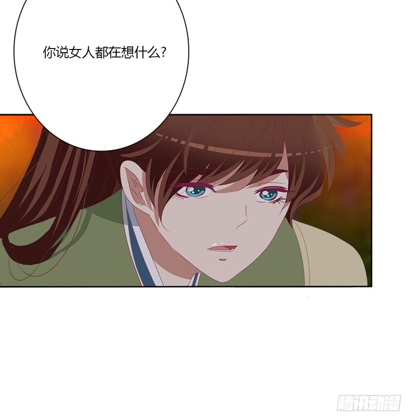 通灵妃韩漫全集-撩完就跑无删减无遮挡章节图片 
