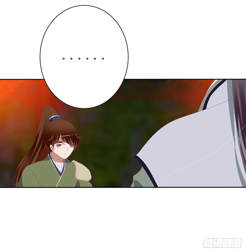 通灵妃韩漫全集-撩完就跑无删减无遮挡章节图片 