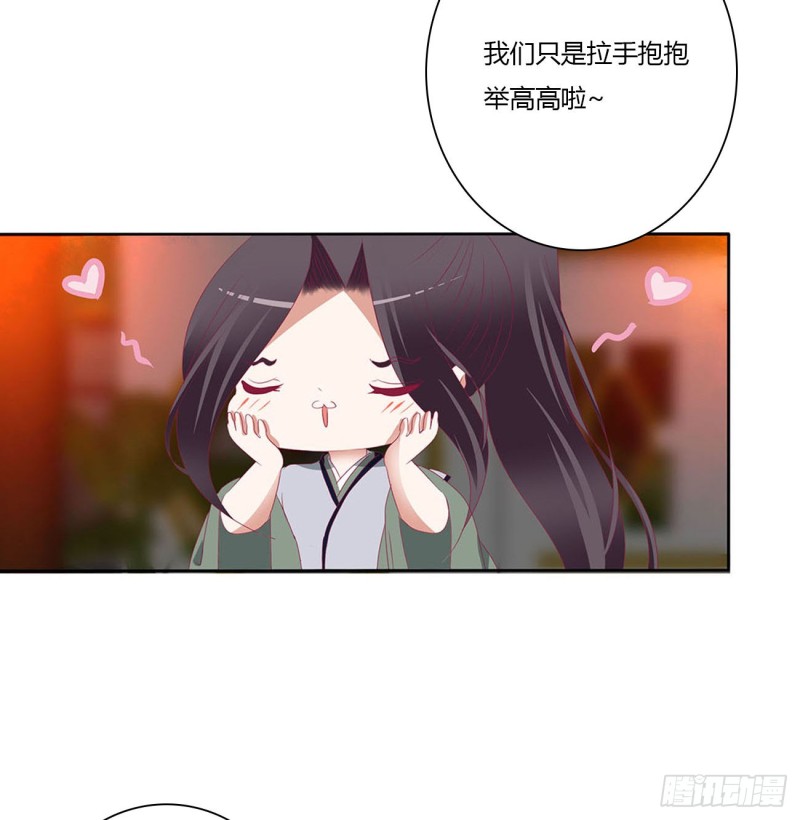 通灵妃韩漫全集-撩完就跑无删减无遮挡章节图片 
