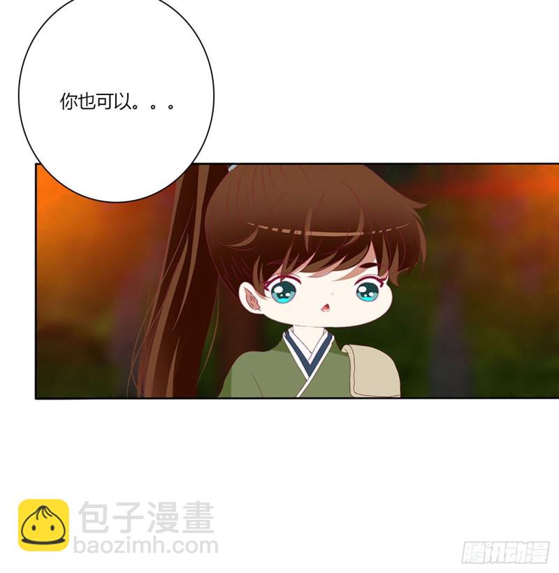 通灵妃韩漫全集-撩完就跑无删减无遮挡章节图片 