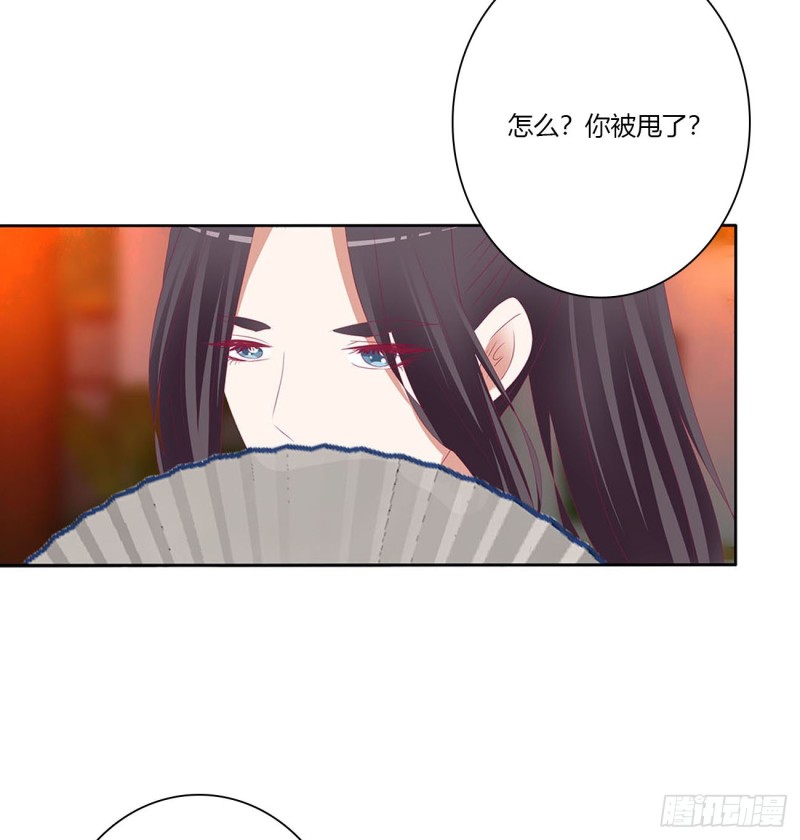 通灵妃韩漫全集-撩完就跑无删减无遮挡章节图片 