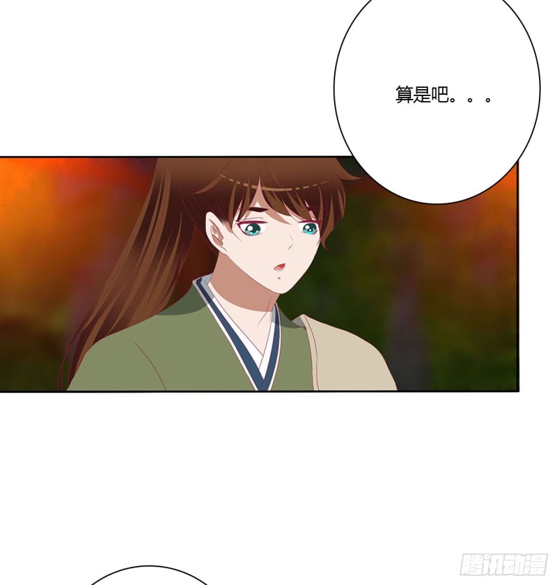 通灵妃韩漫全集-撩完就跑无删减无遮挡章节图片 