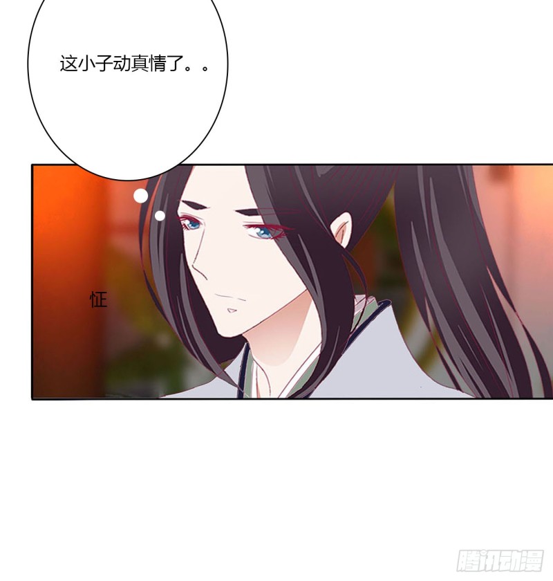 通灵妃韩漫全集-撩完就跑无删减无遮挡章节图片 
