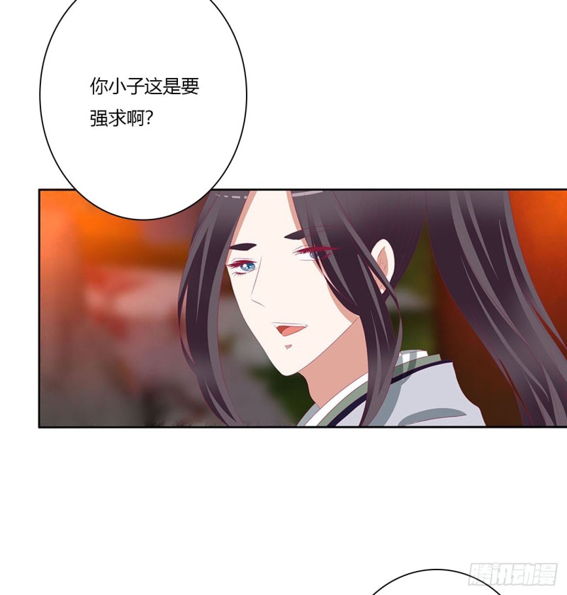 通灵妃韩漫全集-撩完就跑无删减无遮挡章节图片 