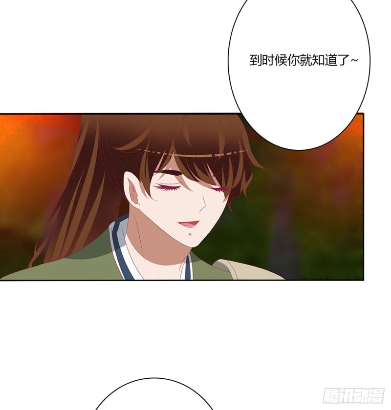 通灵妃韩漫全集-撩完就跑无删减无遮挡章节图片 