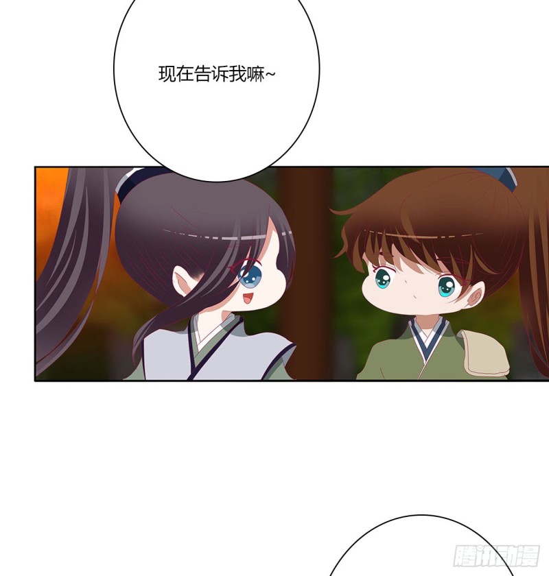 通灵妃韩漫全集-撩完就跑无删减无遮挡章节图片 