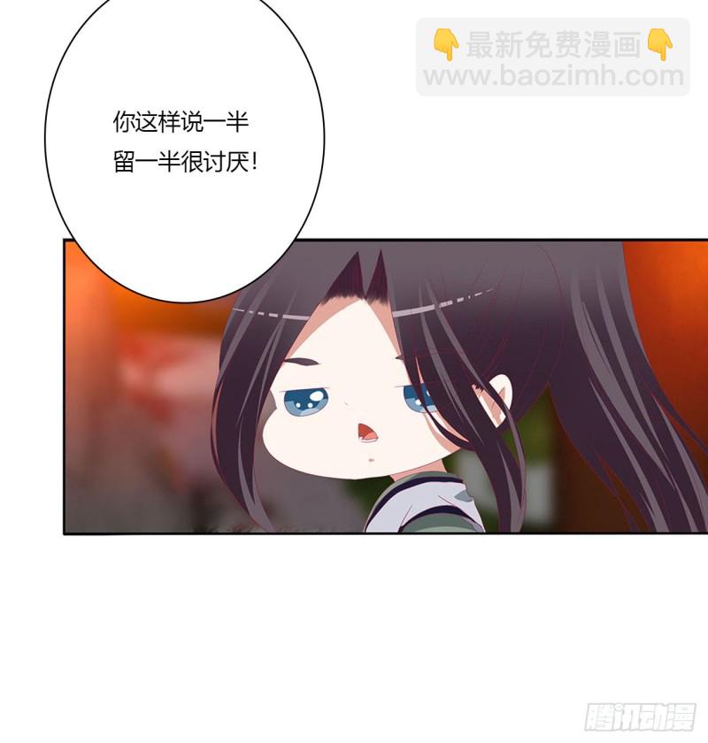 通灵妃韩漫全集-撩完就跑无删减无遮挡章节图片 