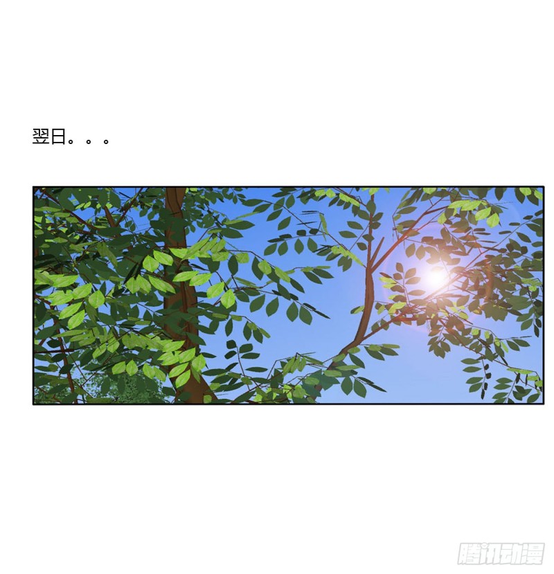 通灵妃韩漫全集-撩完就跑无删减无遮挡章节图片 