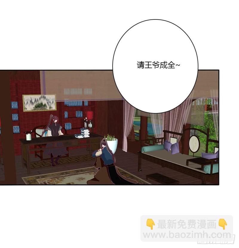 通灵妃韩漫全集-撩完就跑无删减无遮挡章节图片 