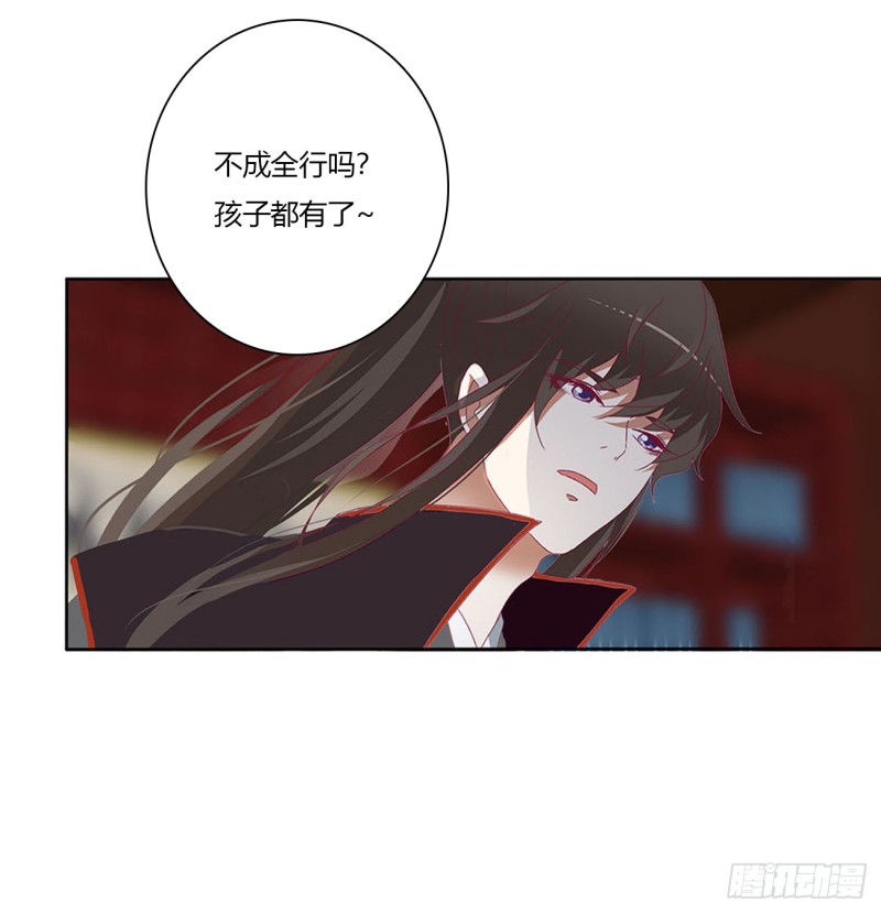 通灵妃韩漫全集-撩完就跑无删减无遮挡章节图片 