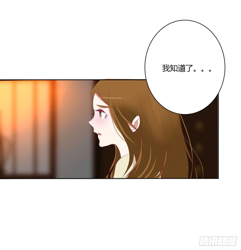 通灵妃韩漫全集-撩完就跑无删减无遮挡章节图片 