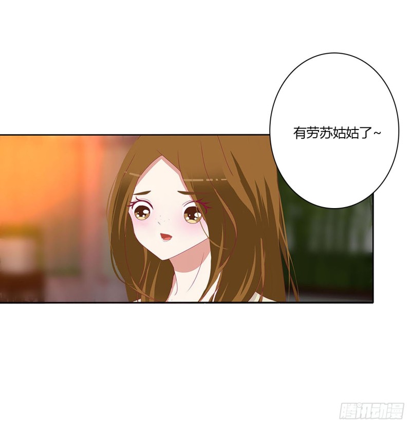 通灵妃韩漫全集-撩完就跑无删减无遮挡章节图片 